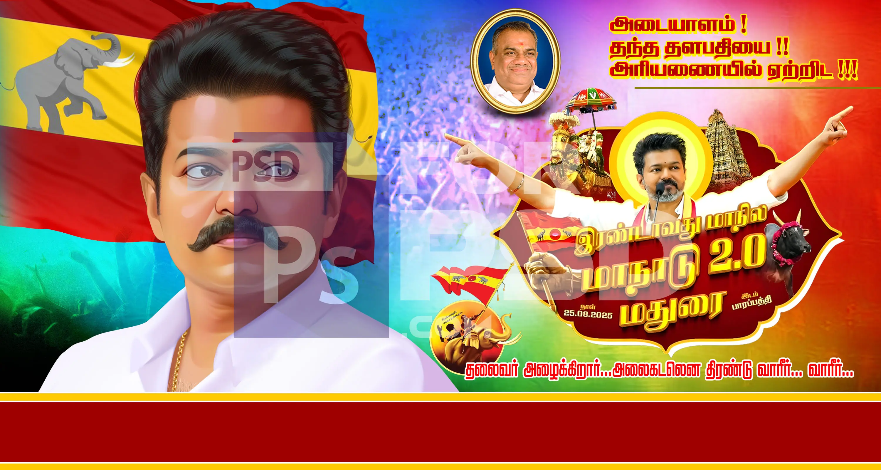 Image Preview